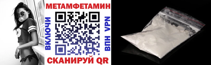 АМФЕТАМИН 97% Мценск