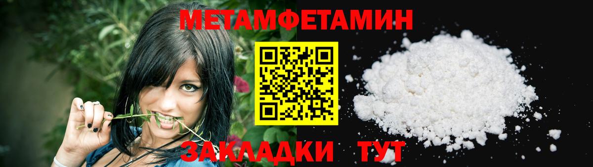 Амфетамин VHQ  Вход с VPN  АМФ  Мценск 