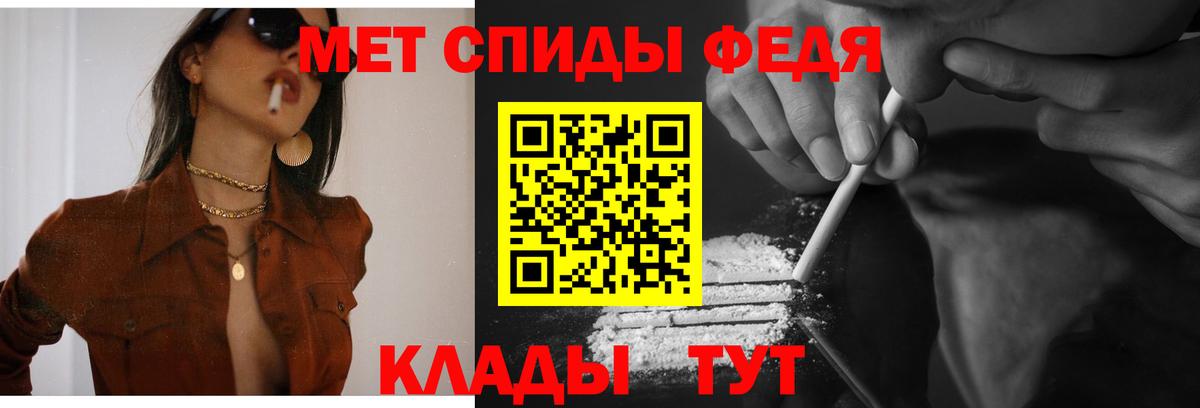 АМФ VHQ  Amphetamine  Мценск 