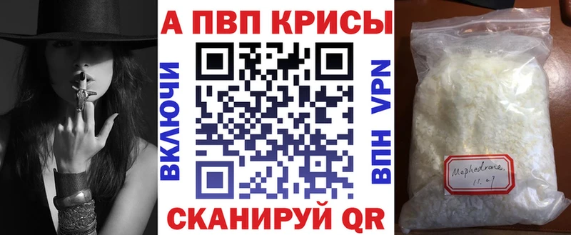 hydra   Мценск  A-PVP крисы CK 