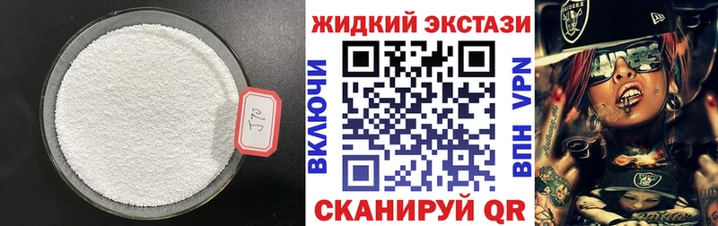 БУТИРАТ GHB Мценск