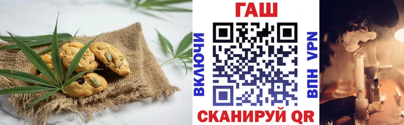 Печенье с ТГК марихуана  Мценск 