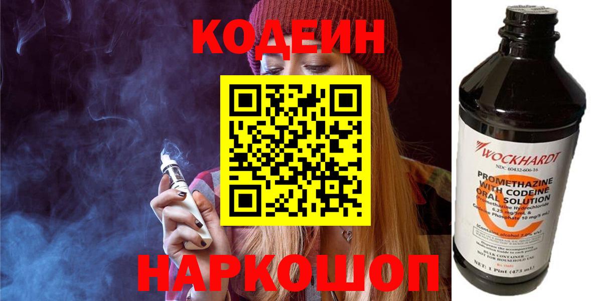 ГАШИШ Мценск