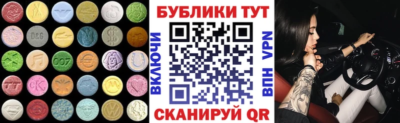 Ecstasy TESLA  где можно купить наркотик  Мценск 