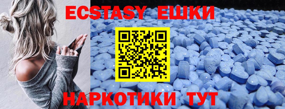 Кокаин  Мценск  Конопля  Вход с VPN  Как найти наркотики?  Гашиш  Мефедрон кристаллы  ТГК  ГАШ  ЭКСТАЗИ 