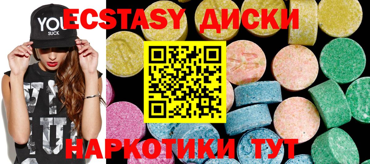 Ecstasy Philipp Plein Мценск
