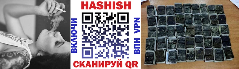 Гашиш гашик  Мценск 