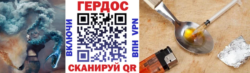 купить   Мценск  ГЕРОИН гречка 