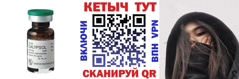 КЕТАМИН VHQ  Мценск 