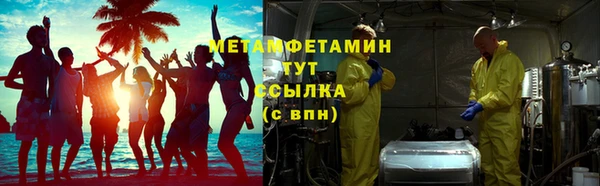 ALPHA PVP Гусь-Хрустальный