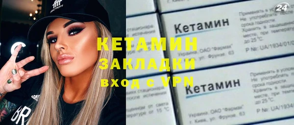 МДМА Навашино