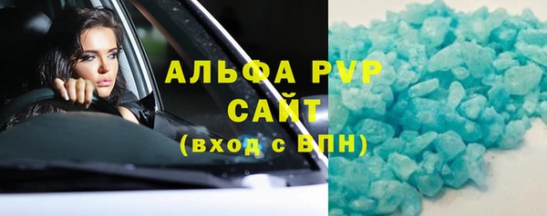 ALPHA PVP Гусь-Хрустальный