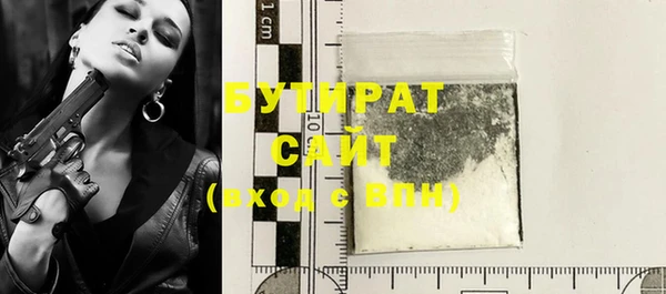 первитин Гусев
