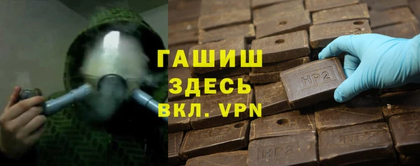МДМА Гусиноозёрск