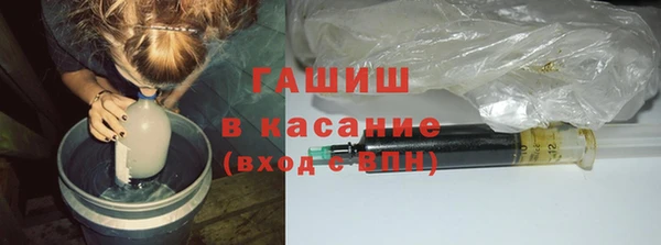МДМА Гусиноозёрск