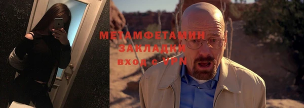 МДМА Гусиноозёрск