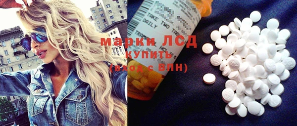 МДМА Гусиноозёрск