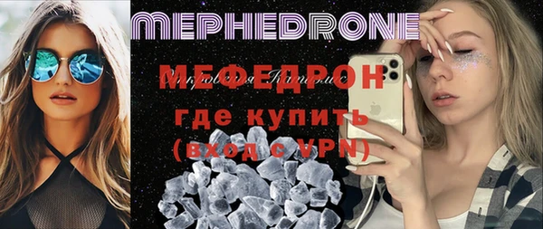 ALPHA PVP Гусь-Хрустальный