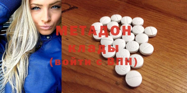 МДМА Гусиноозёрск
