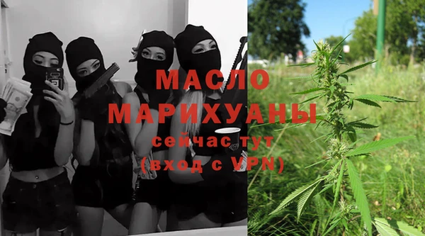 ALPHA PVP Гусь-Хрустальный