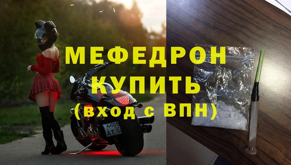 МДМА Гусиноозёрск
