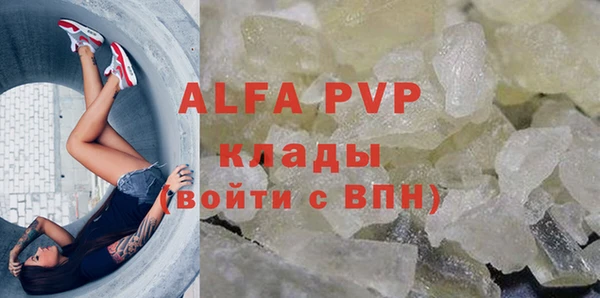 mdpv Дмитровск