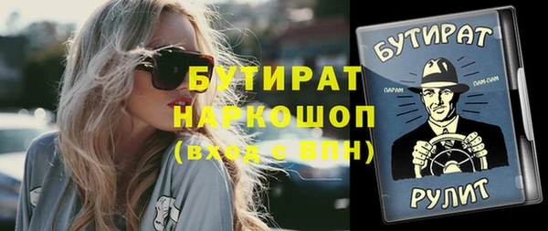 мефедрон Лагань