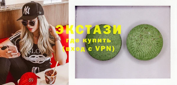 первитин Гусев