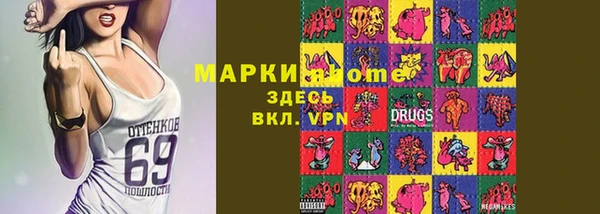 МДМА Гусиноозёрск