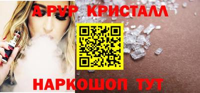 кокаин Апрелевка