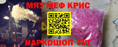 кокаин Апрелевка