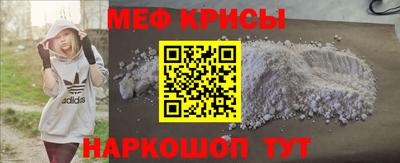 кокаин Апрелевка