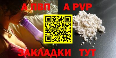 прущие крисы Донской