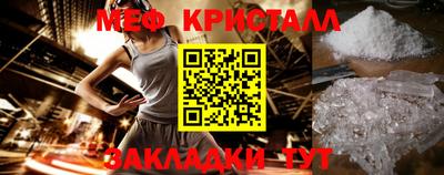 прущие крисы Донской