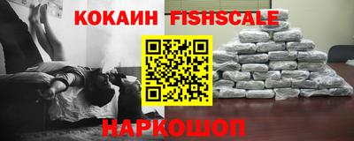 ПСИЛОЦИБИНОВЫЕ ГРИБЫ Донецк