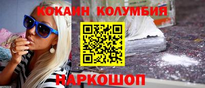 ПСИЛОЦИБИНОВЫЕ ГРИБЫ Донецк