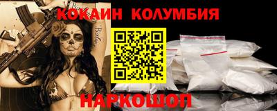 PSILOCYBIN Дубна