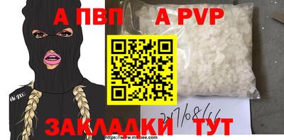 PSILOCYBIN Дубна