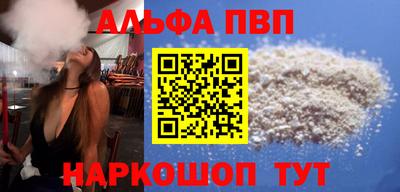 гидропоника Апшеронск