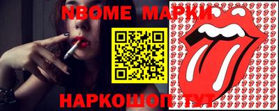 ПСИЛОЦИБИНОВЫЕ ГРИБЫ Донецк