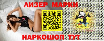 кокаин Апрелевка