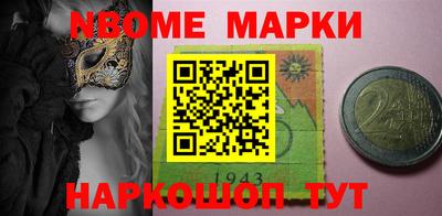 кокаин Апрелевка