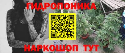 ПСИЛОЦИБИНОВЫЕ ГРИБЫ Донецк