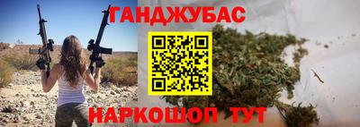 прущие крисы Донской