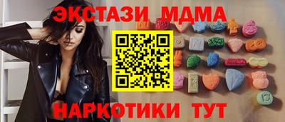 ПСИЛОЦИБИНОВЫЕ ГРИБЫ Донецк
