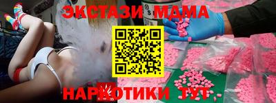 PSILOCYBIN Дубна