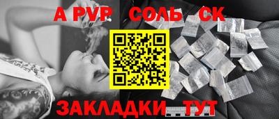 прущие крисы Донской