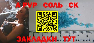 PSILOCYBIN Дубна