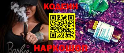 ПСИЛОЦИБИНОВЫЕ ГРИБЫ Донецк