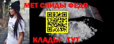 прущие крисы Донской
